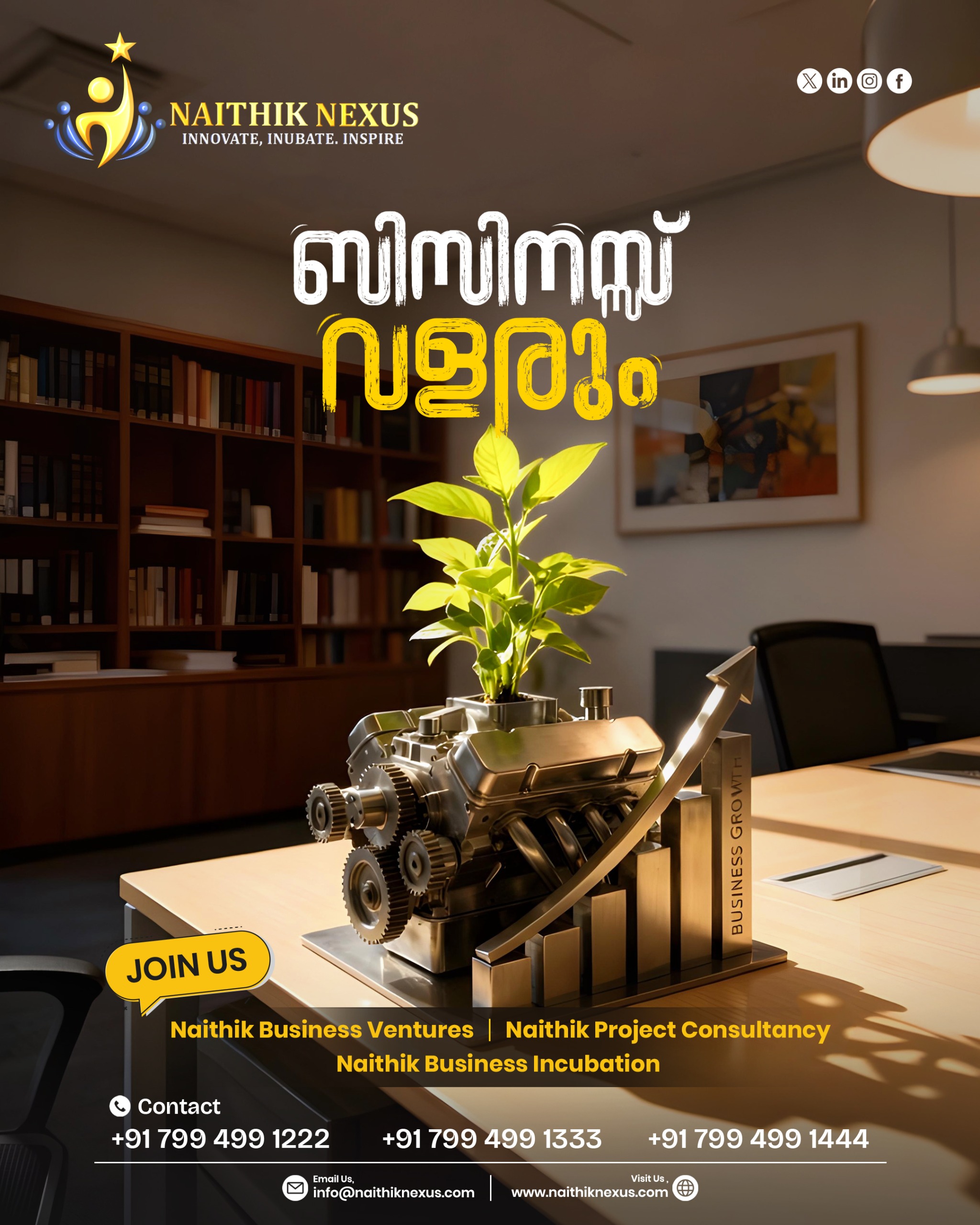 WhatsApp Image 2025-12-17 at 11.40.10 AM (1)