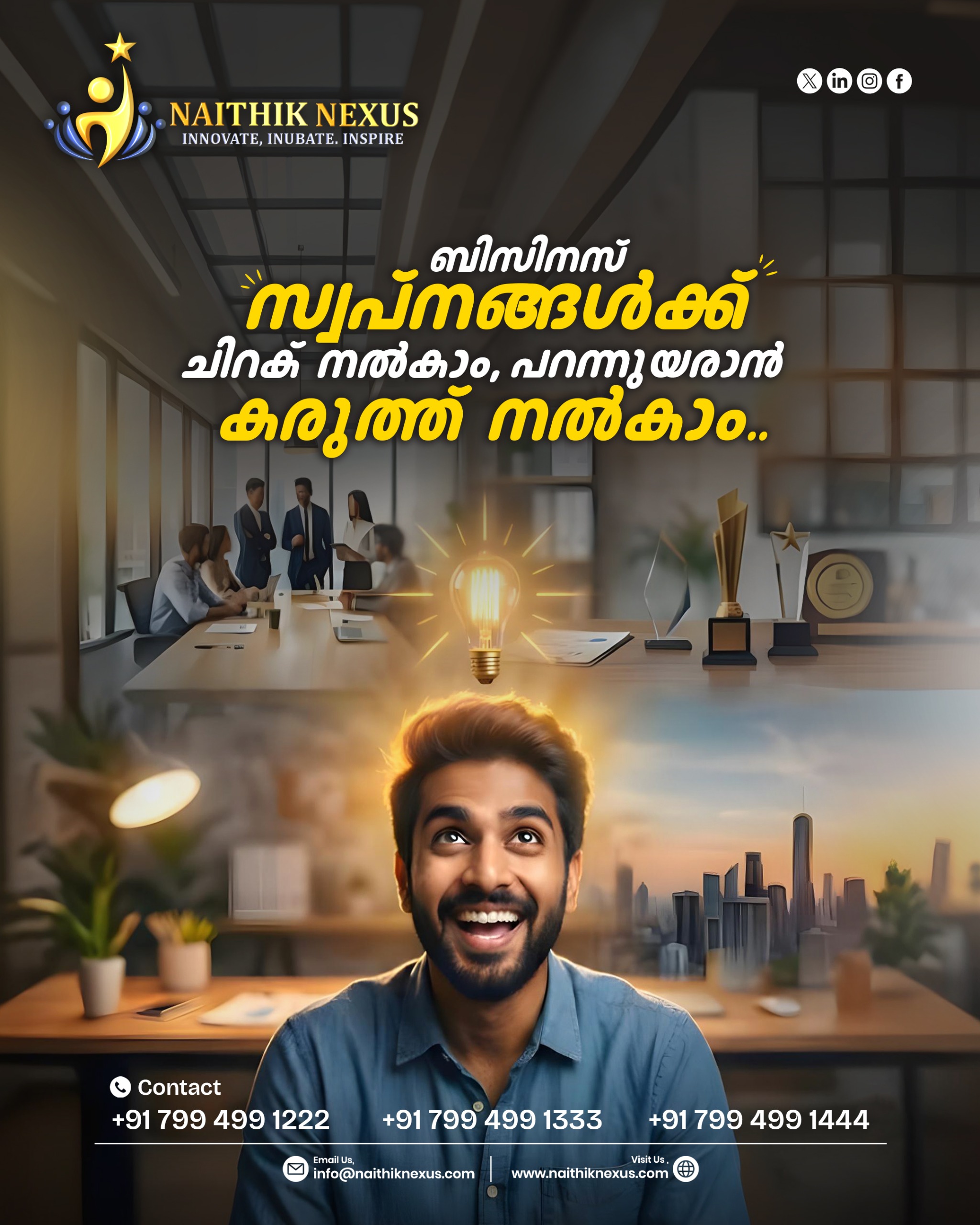 WhatsApp Image 2025-12-17 at 11.40.10 AM