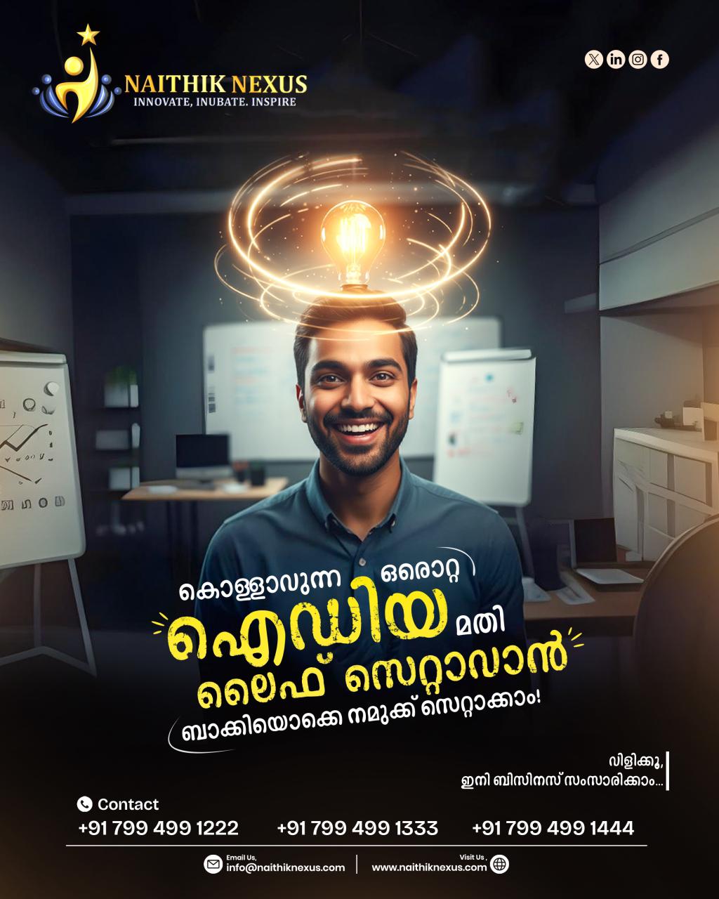 WhatsApp Image 2025-12-18 at 1.07.57 PM