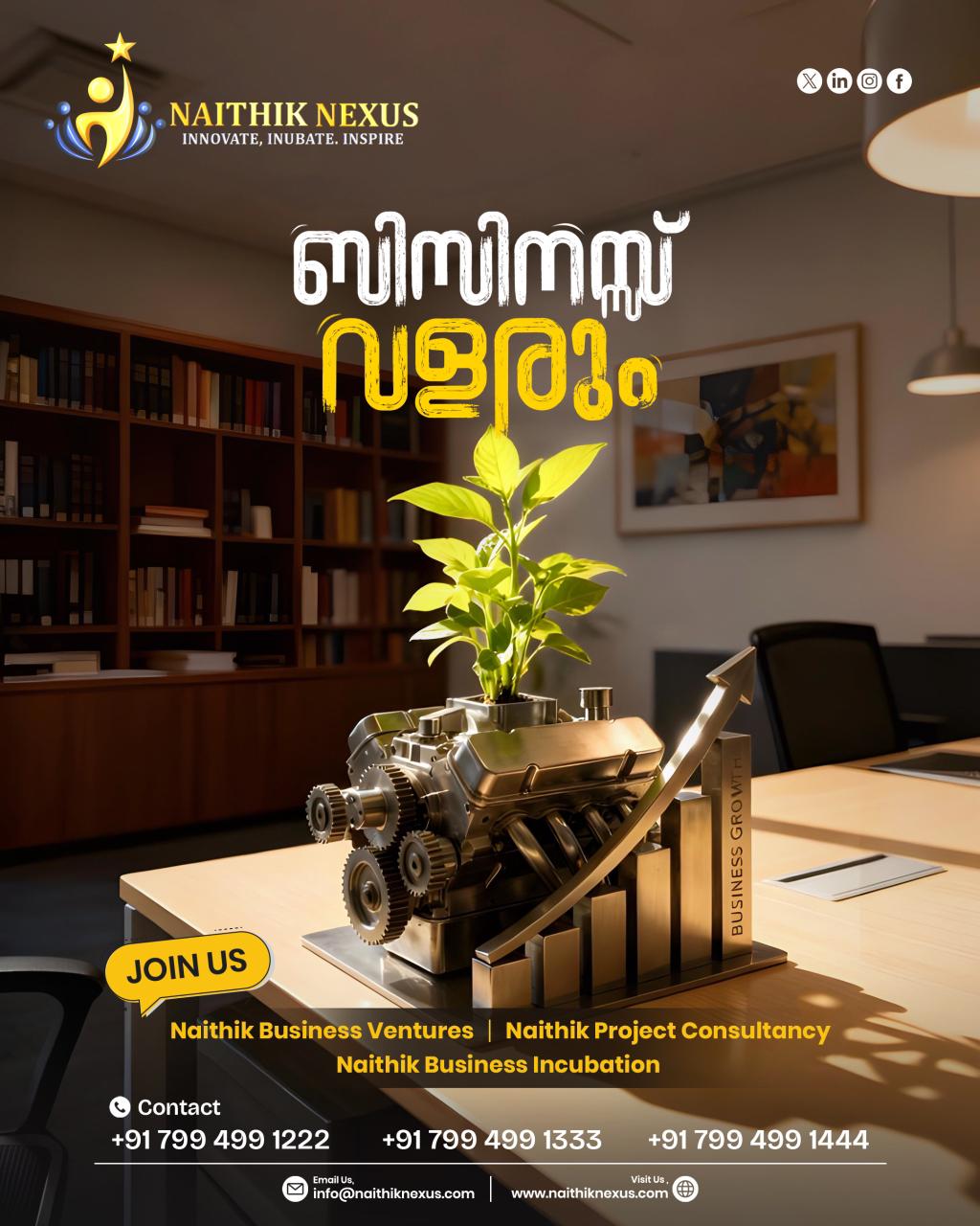 WhatsApp Image 2025-12-18 at 1.13.34 PM